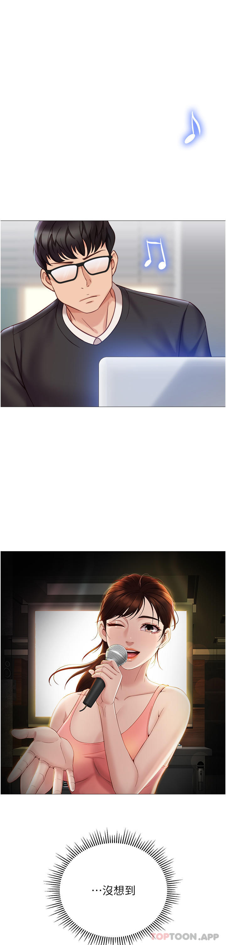 [韩国漫画] 女儿闺蜜都归ME 剧情,巨乳大奶#[33P]-1