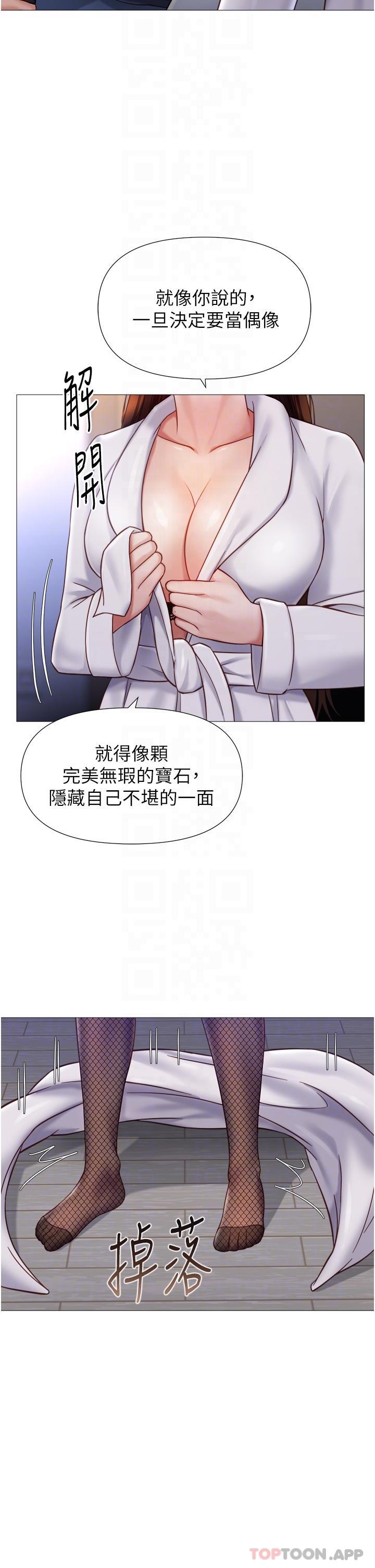 [韩国漫画] 女儿闺蜜都归ME 剧情,巨乳大奶#[33P]-24
