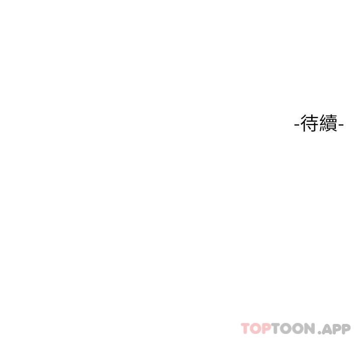 [韩国漫画] 女儿闺蜜都归ME 剧情,巨乳大奶#[33P]-33