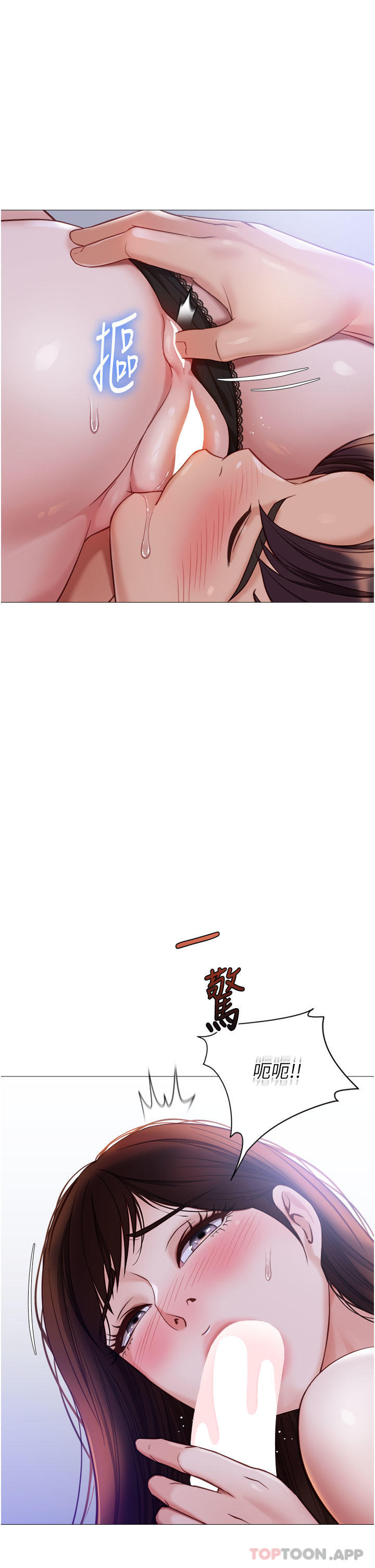 [韩国漫画] 女儿闺蜜都归ME 剧情,巨乳大奶#[33P]-1