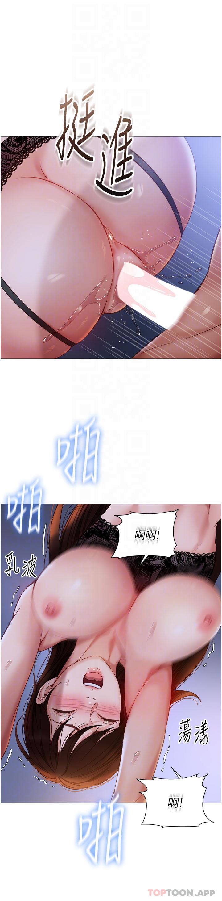 [韩国漫画] 女儿闺蜜都归ME 剧情,巨乳大奶#[33P]-22