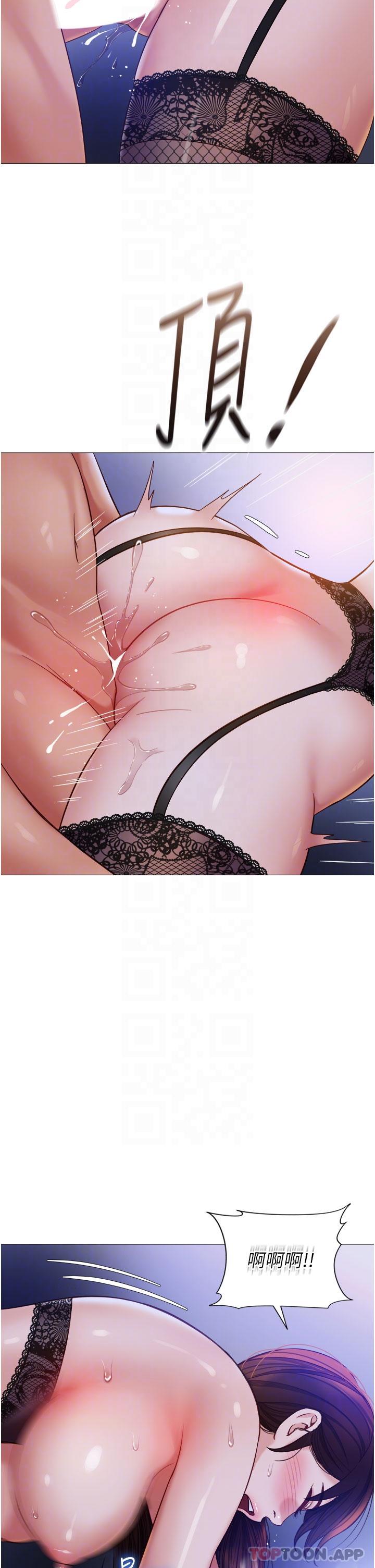 [韩国漫画] 女儿闺蜜都归ME 剧情,巨乳大奶#[33P]-24