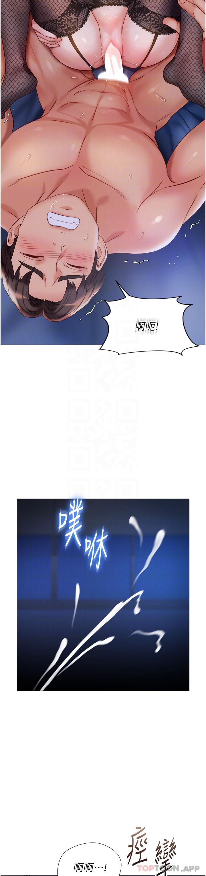 [韩国漫画] 女儿闺蜜都归ME 剧情,巨乳大奶#[33P]-30