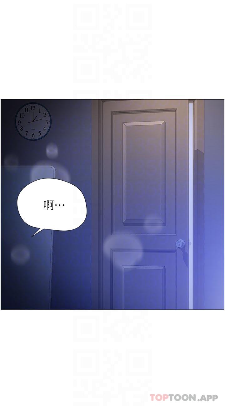 [韩国漫画] 女儿闺蜜都归ME 剧情,巨乳大奶#[33P]-32