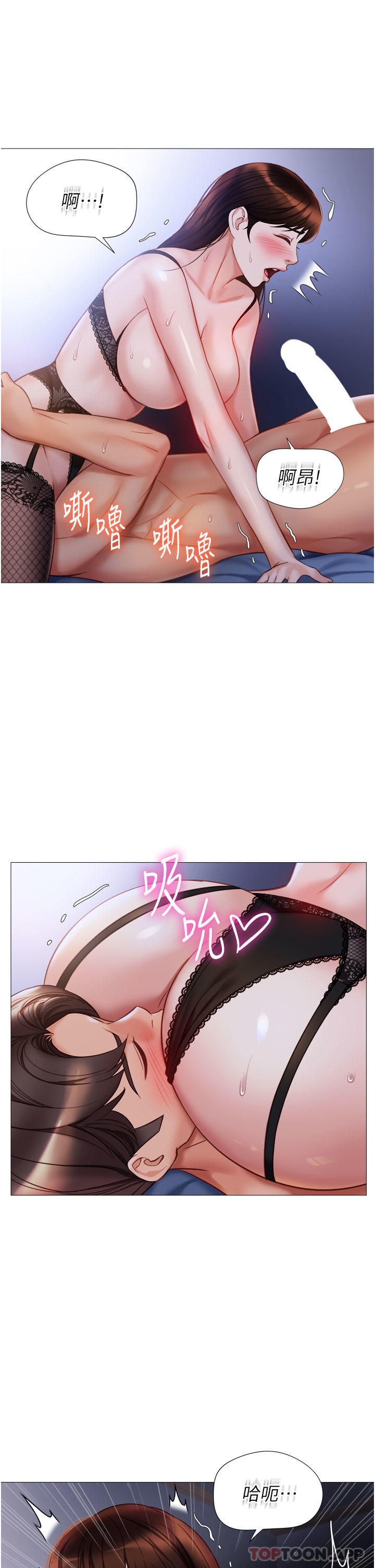 [韩国漫画] 女儿闺蜜都归ME 剧情,巨乳大奶#[33P]-4