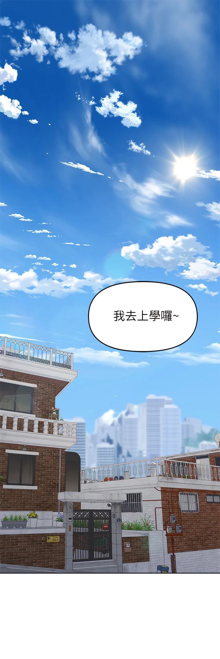 [韩国漫画] 干爹请多指教 爱情,巨乳大奶,女学生#[81P]-1