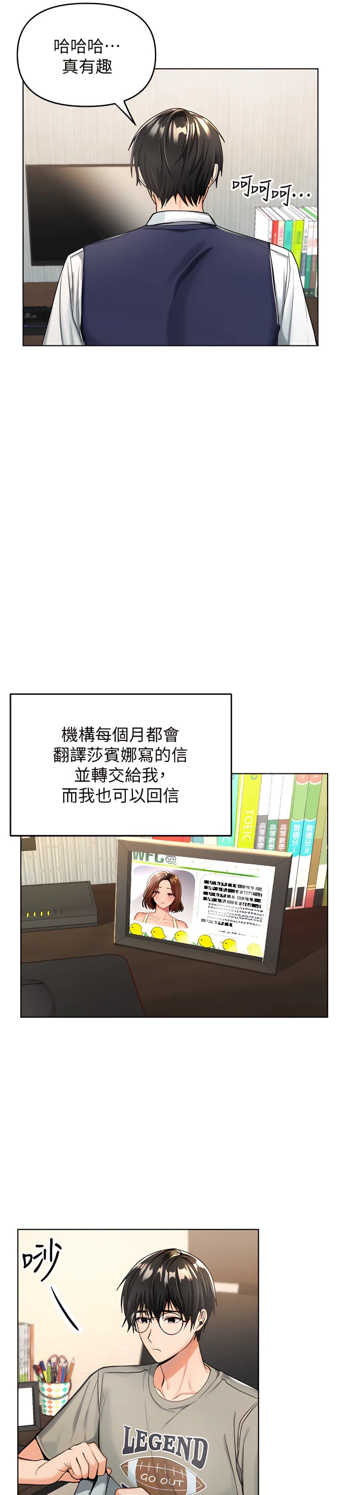 [韩国漫画] 干爹请多指教 爱情,巨乳大奶,女学生#[81P]-12