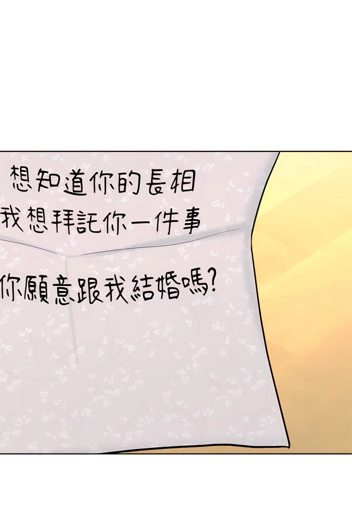 [韩国漫画] 干爹请多指教 爱情,巨乳大奶,女学生#[81P]-17