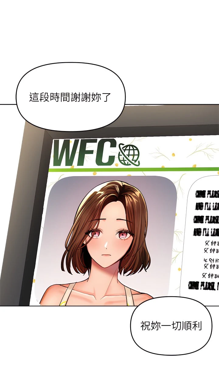 [韩国漫画] 干爹请多指教 爱情,巨乳大奶,女学生#[81P]-30