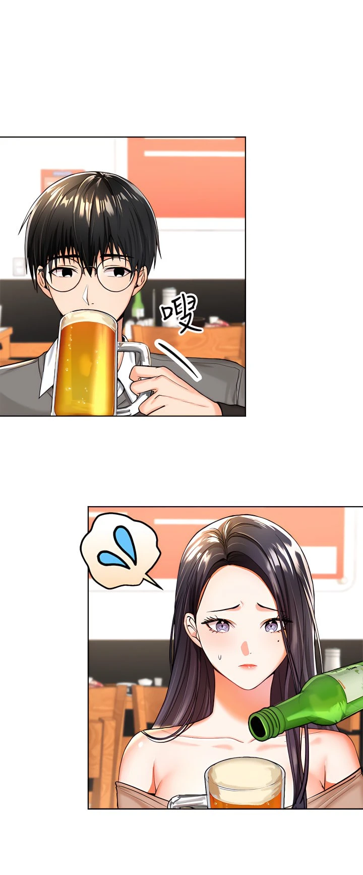 [韩国漫画] 干爹请多指教 爱情,巨乳大奶,女学生#[81P]-34