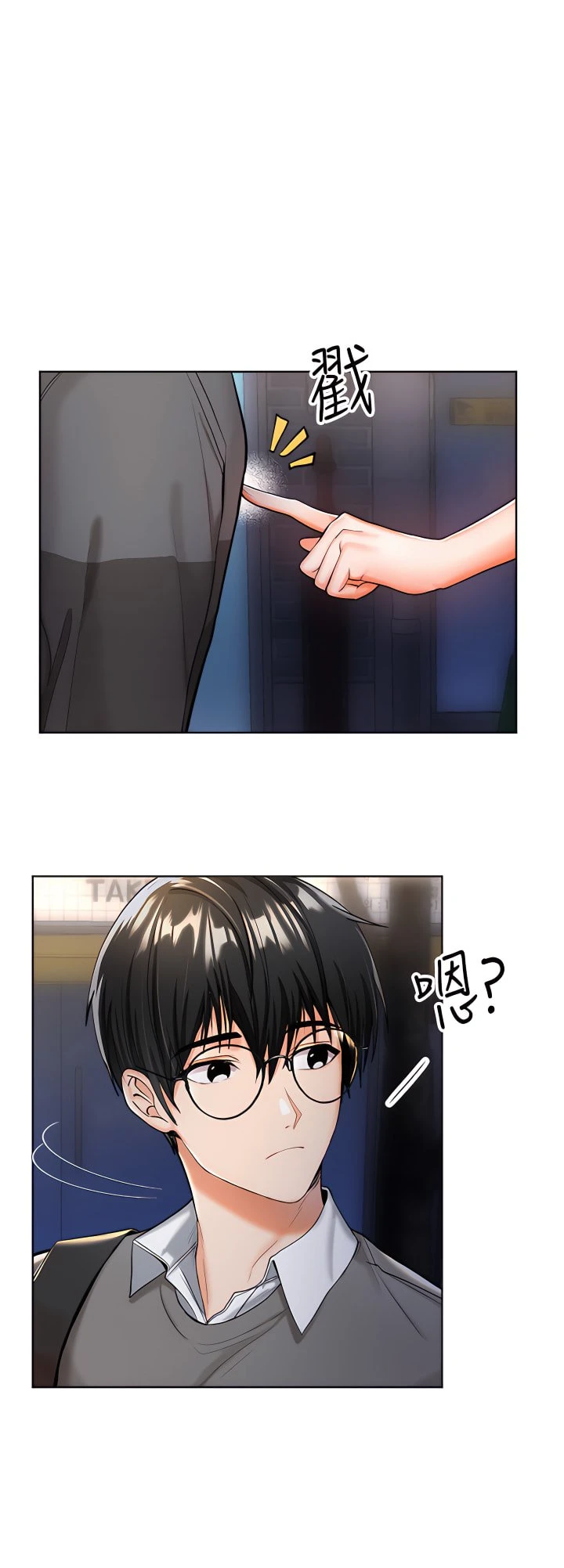 [韩国漫画] 干爹请多指教 爱情,巨乳大奶,女学生#[81P]-37