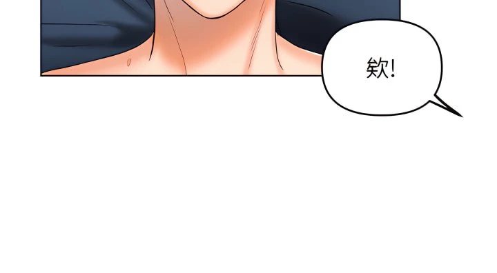 [韩国漫画] 干爹请多指教 爱情,巨乳大奶,女学生#[81P]-70