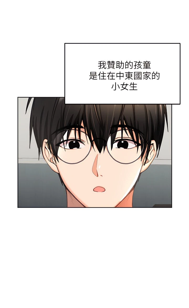 [韩国漫画] 干爹请多指教 爱情,巨乳大奶,女学生#[81P]-9