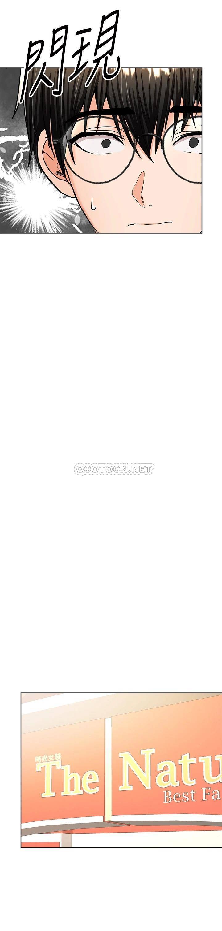 [韩国漫画] 干爹请多指教 爱情,巨乳大奶,女学生#[46P]-25