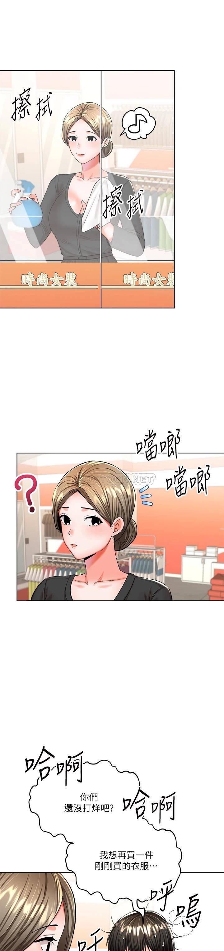 [韩国漫画] 干爹请多指教 爱情,巨乳大奶,女学生#[46P]-26