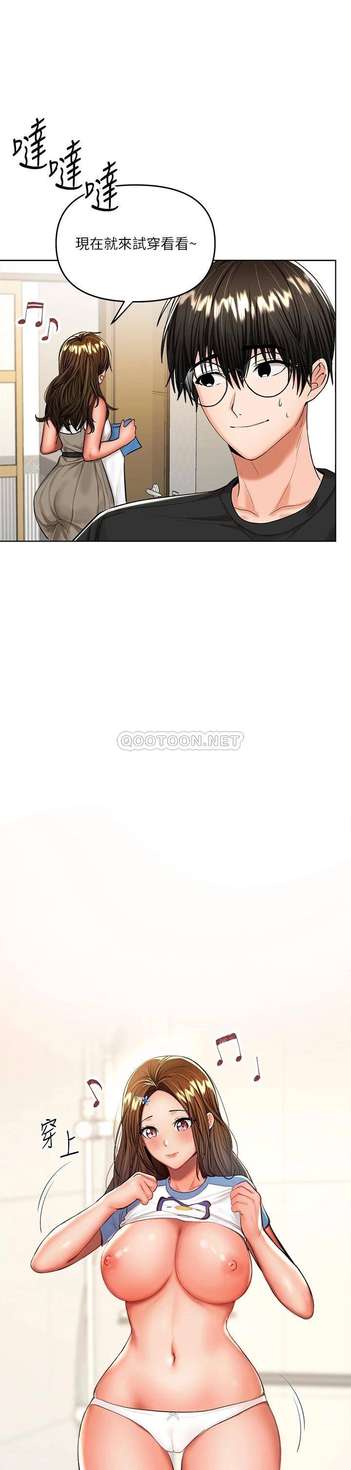 [韩国漫画] 干爹请多指教 爱情,巨乳大奶,女学生#[46P]-33