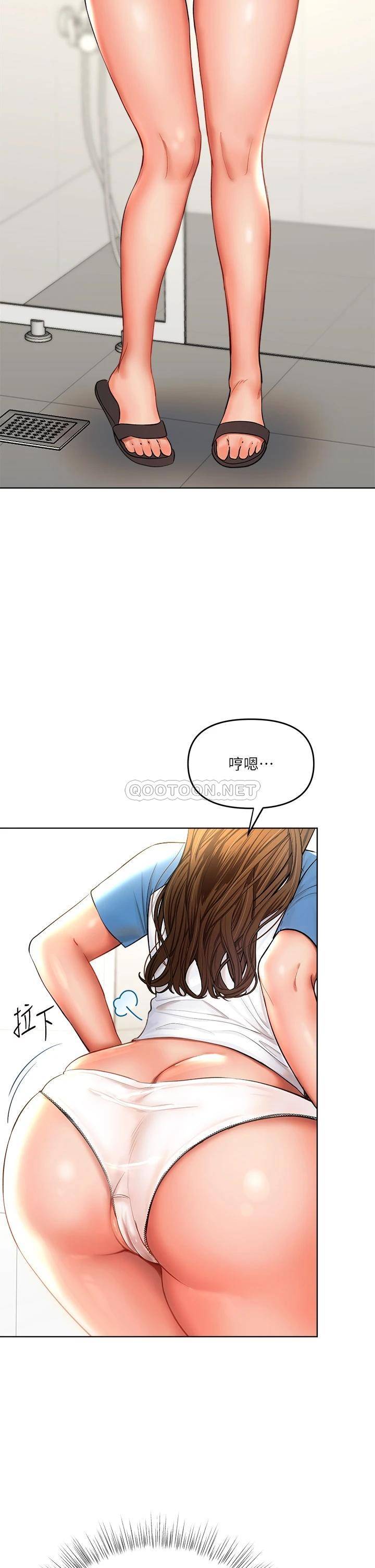 [韩国漫画] 干爹请多指教 爱情,巨乳大奶,女学生#[46P]-34