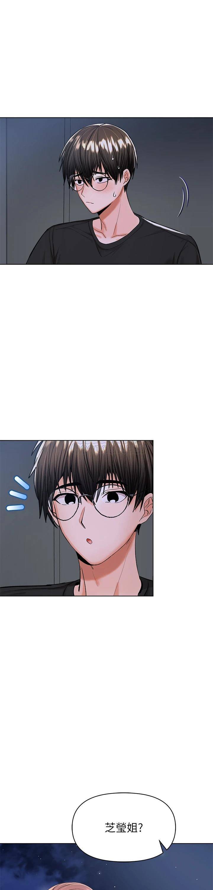 [韩国漫画] 干爹请多指教 爱情,巨乳大奶,女学生#[46P]-42