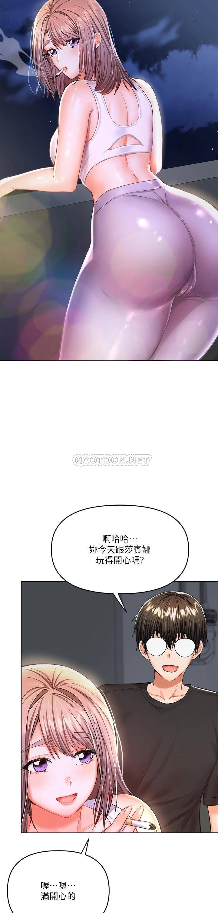 [韩国漫画] 干爹请多指教 爱情,巨乳大奶,女学生#[46P]-43