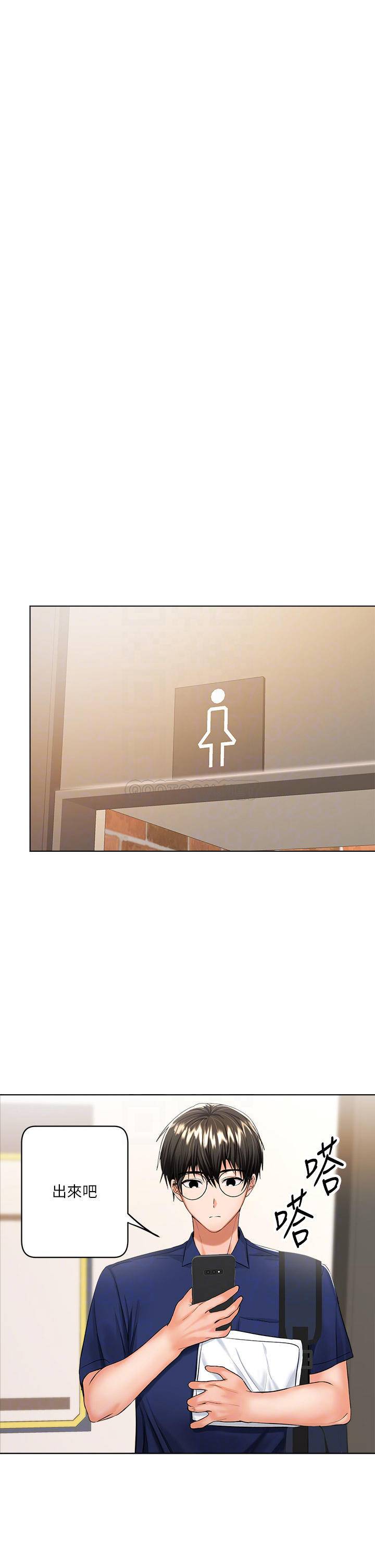 [韩国漫画] 干爹请多指教 爱情,巨乳大奶,女学生#[46P]-7