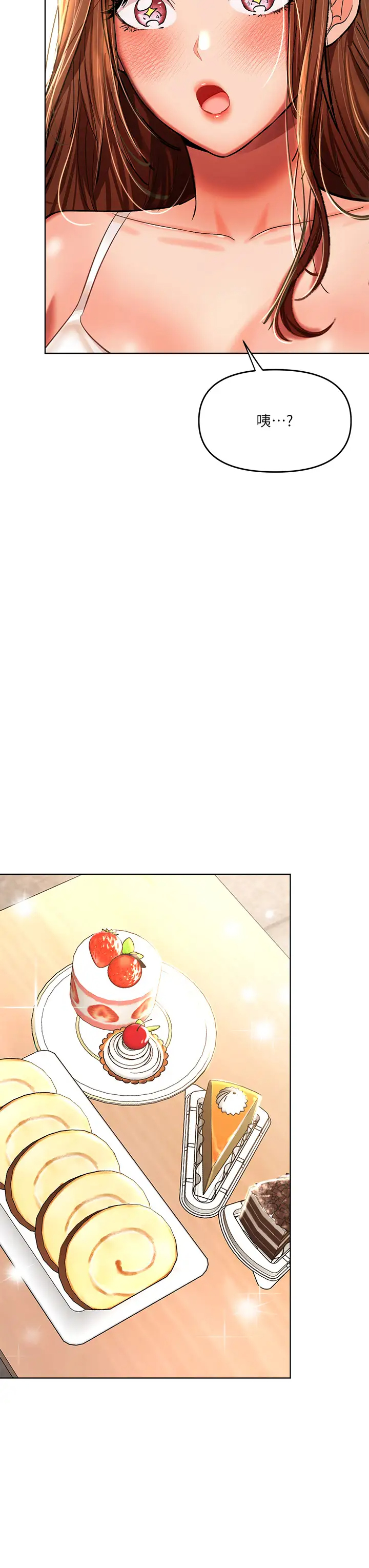 [韩国漫画] 干爹请多指教 爱情,巨乳大奶,女学生#[55P]-21