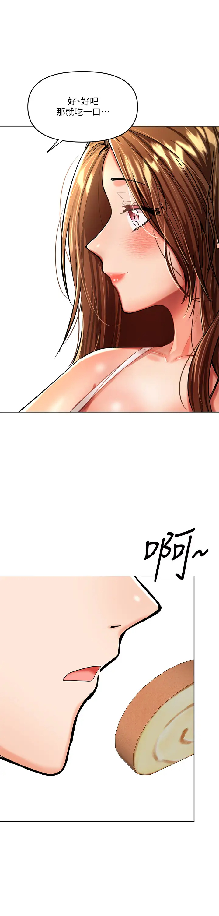 [韩国漫画] 干爹请多指教 爱情,巨乳大奶,女学生#[55P]-27