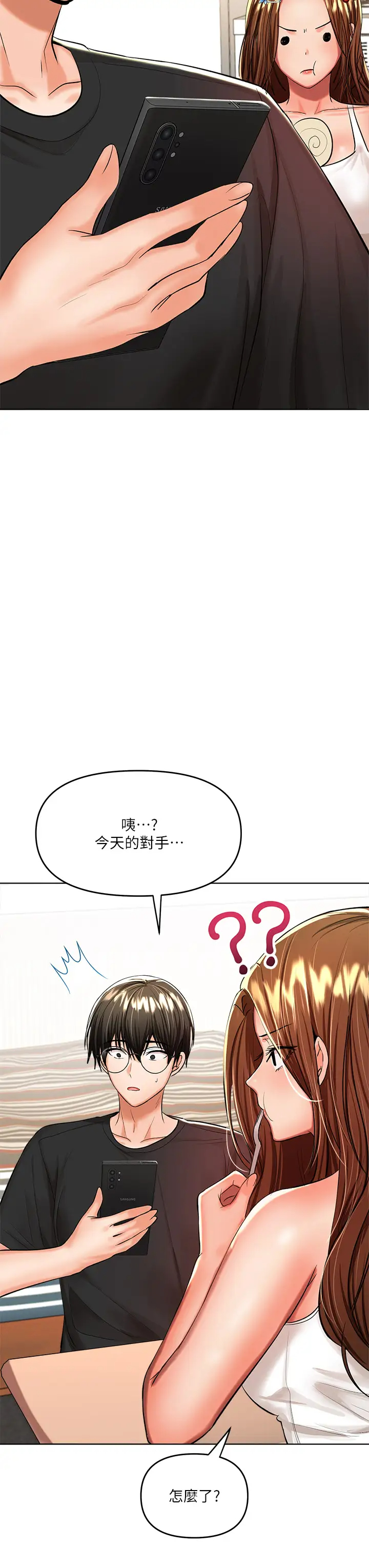 [韩国漫画] 干爹请多指教 爱情,巨乳大奶,女学生#[55P]-29