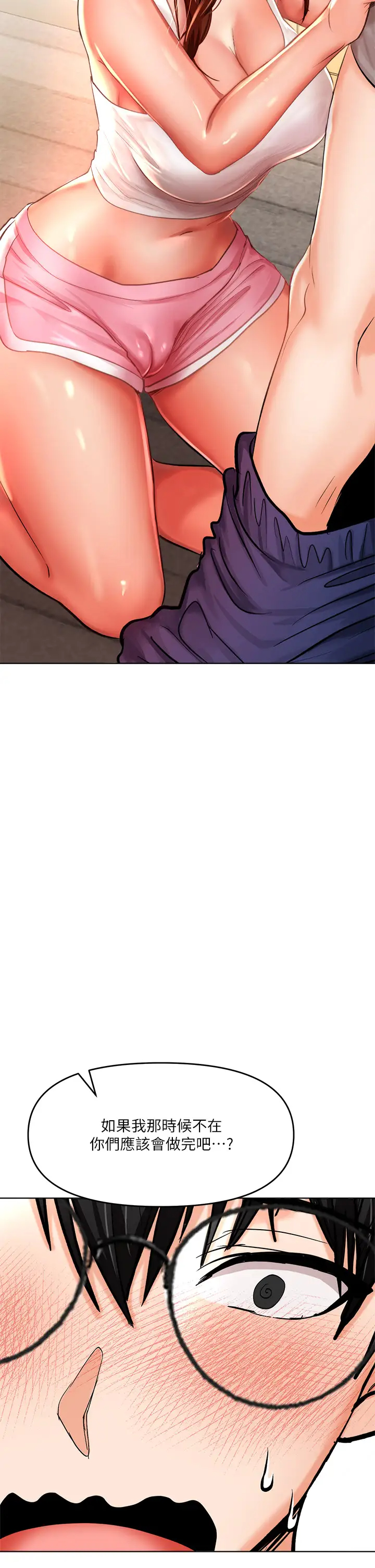 [韩国漫画] 干爹请多指教 爱情,巨乳大奶,女学生#[55P]-50