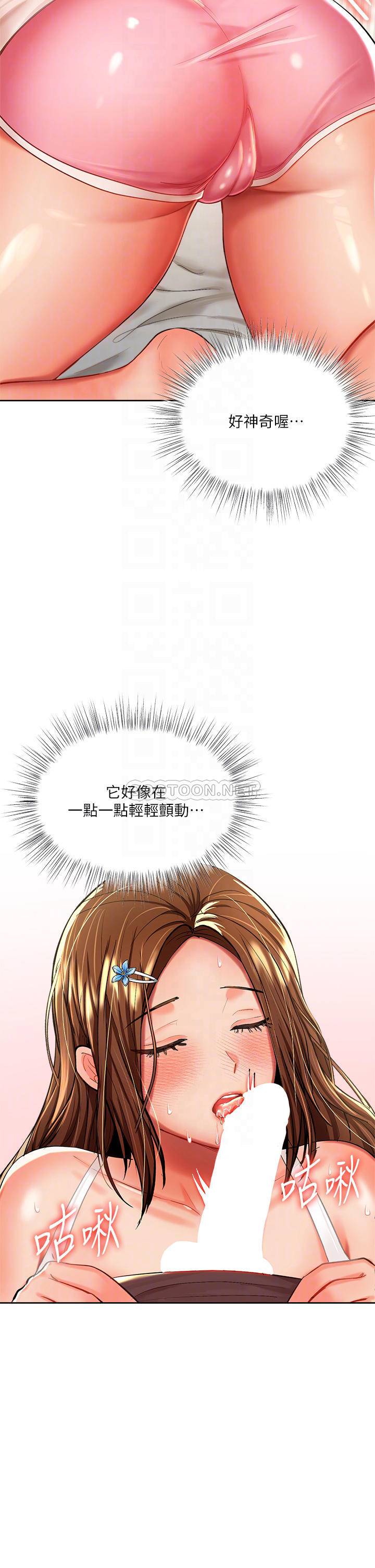 [韩国漫画] 干爹请多指教 爱情,巨乳大奶,女学生#[59P]-12