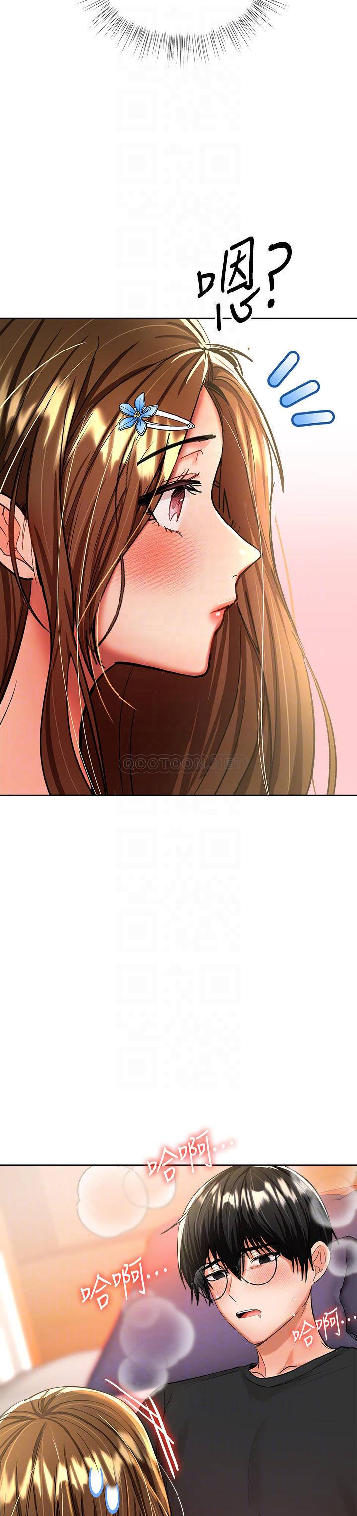 [韩国漫画] 干爹请多指教 爱情,巨乳大奶,女学生#[59P]-16