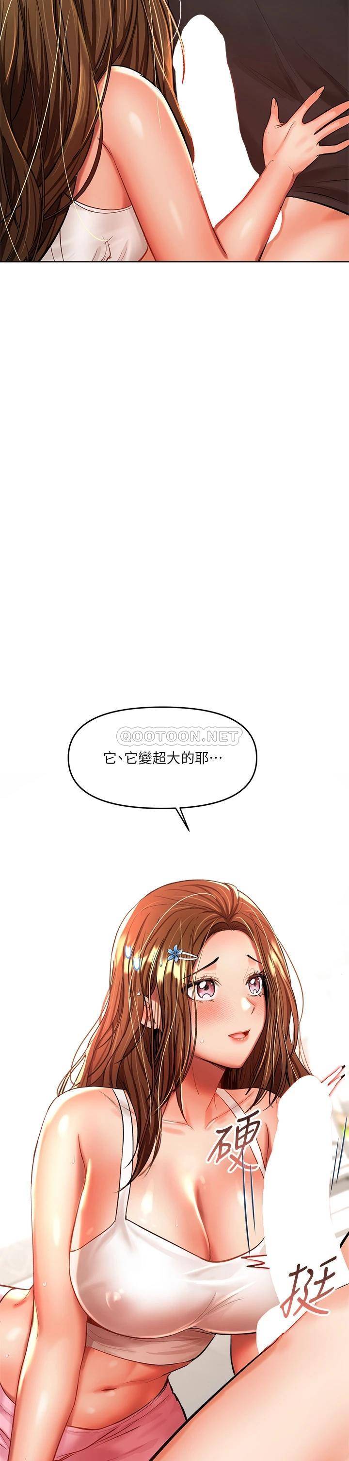 [韩国漫画] 干爹请多指教 爱情,巨乳大奶,女学生#[59P]-17