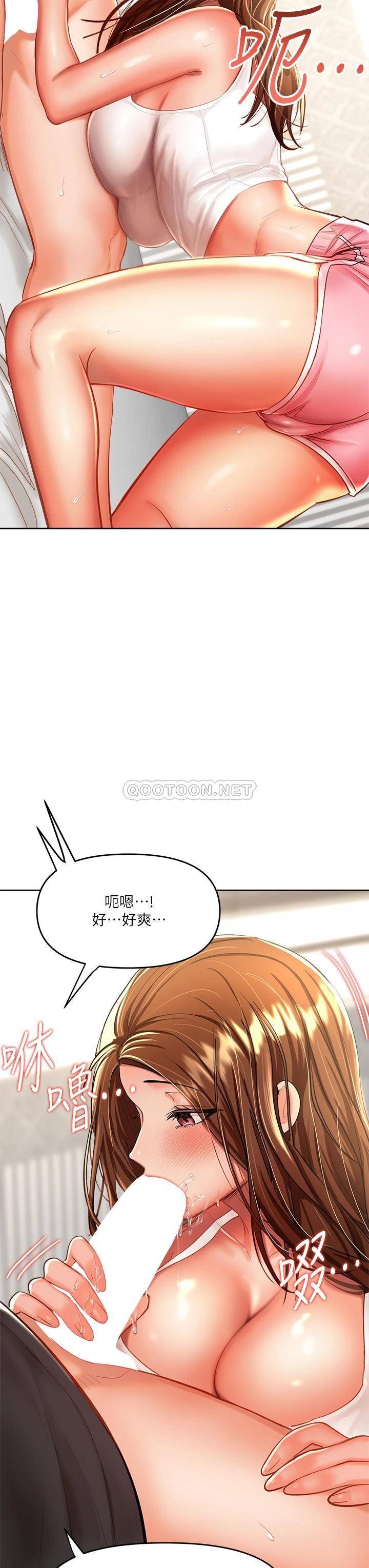 [韩国漫画] 干爹请多指教 爱情,巨乳大奶,女学生#[59P]-21