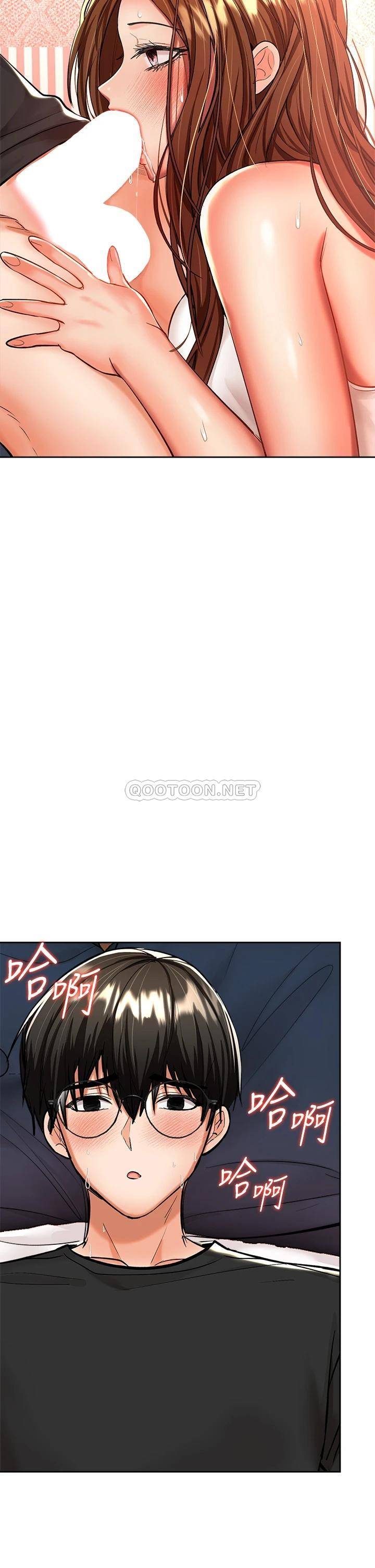 [韩国漫画] 干爹请多指教 爱情,巨乳大奶,女学生#[59P]-24