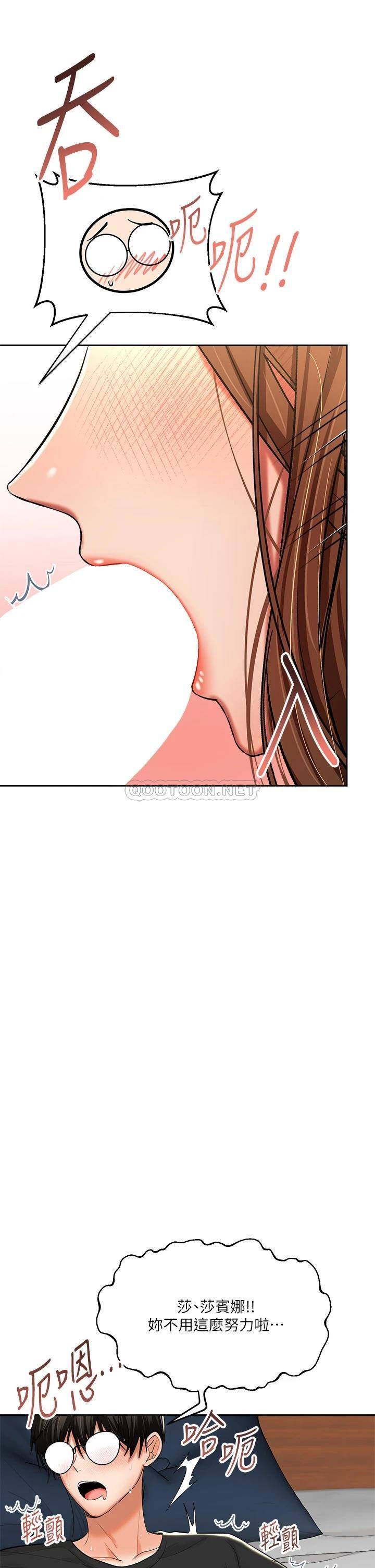 [韩国漫画] 干爹请多指教 爱情,巨乳大奶,女学生#[59P]-27