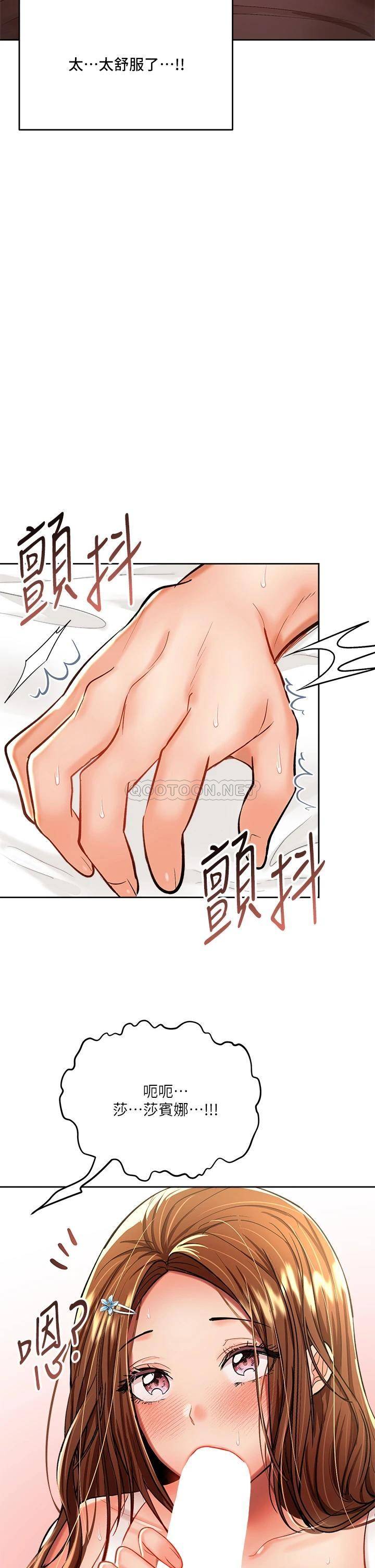 [韩国漫画] 干爹请多指教 爱情,巨乳大奶,女学生#[59P]-30