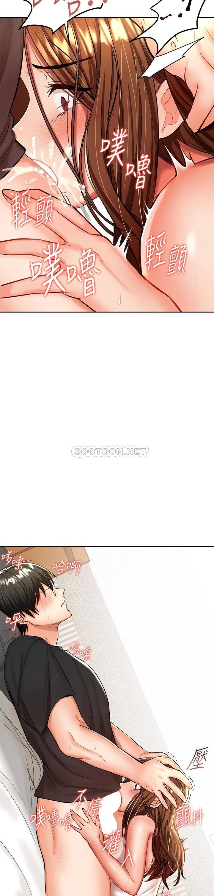 [韩国漫画] 干爹请多指教 爱情,巨乳大奶,女学生#[59P]-33