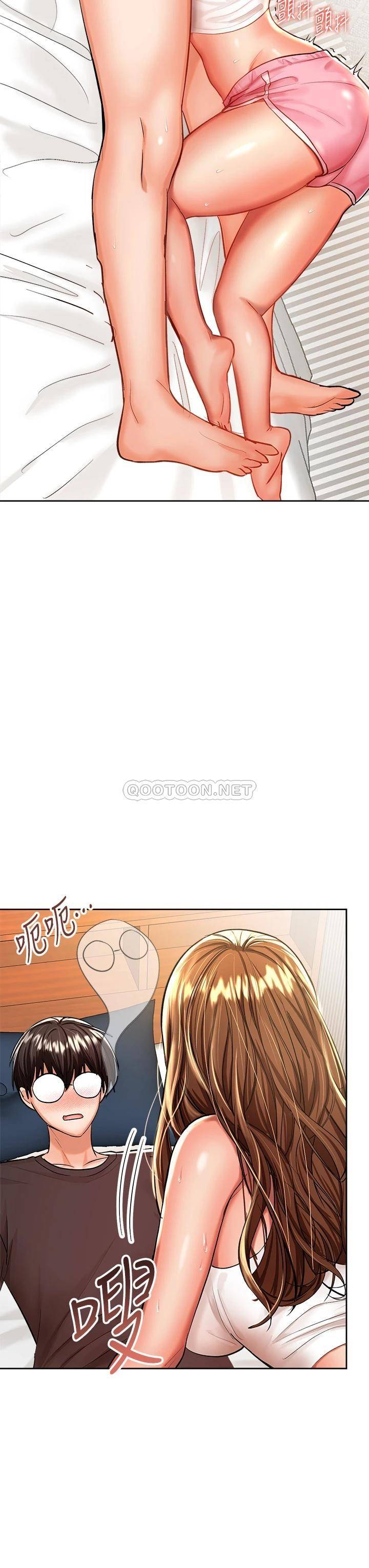 [韩国漫画] 干爹请多指教 爱情,巨乳大奶,女学生#[59P]-34