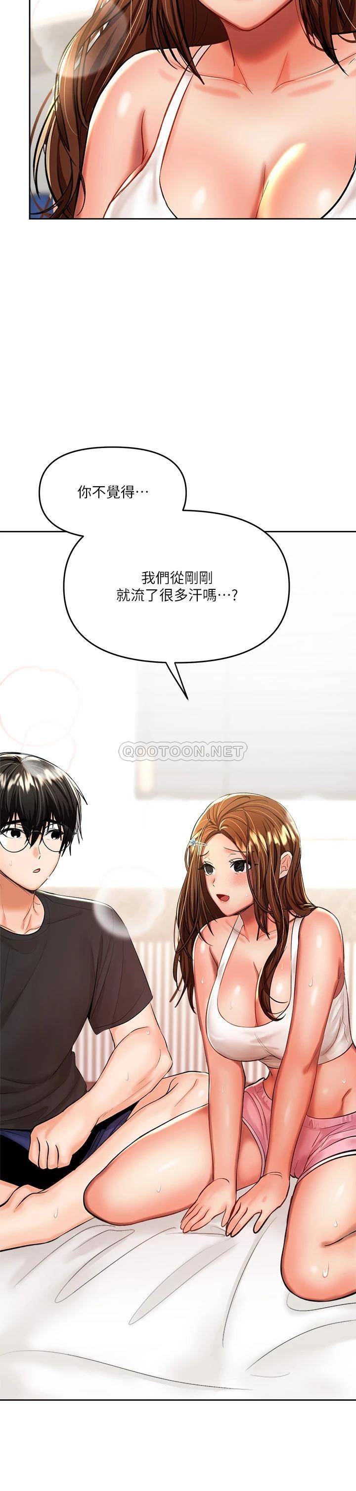 [韩国漫画] 干爹请多指教 爱情,巨乳大奶,女学生#[59P]-45