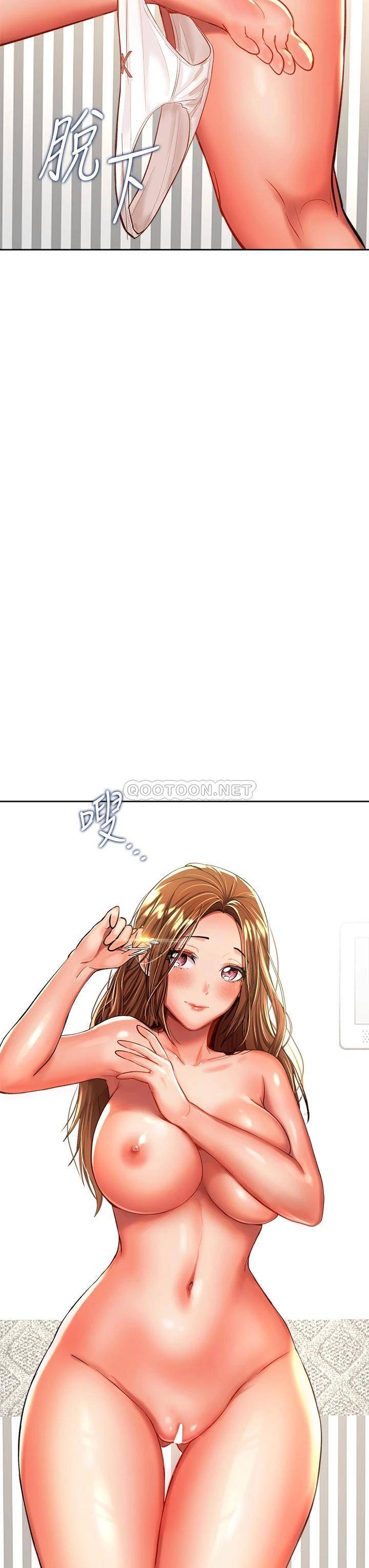 [韩国漫画] 干爹请多指教 爱情,巨乳大奶,女学生#[59P]-48