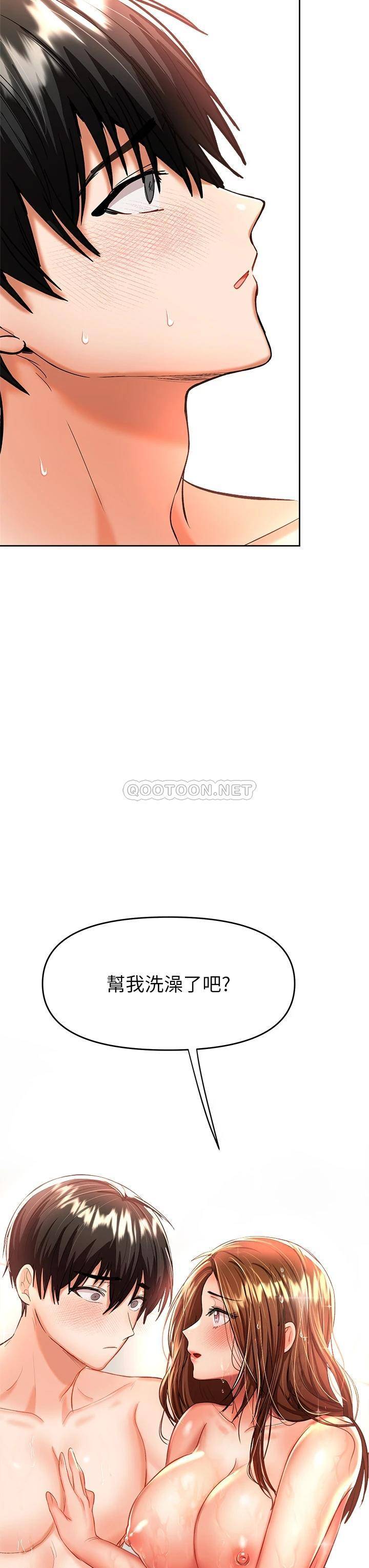 [韩国漫画] 干爹请多指教 爱情,巨乳大奶,女学生#[59P]-58