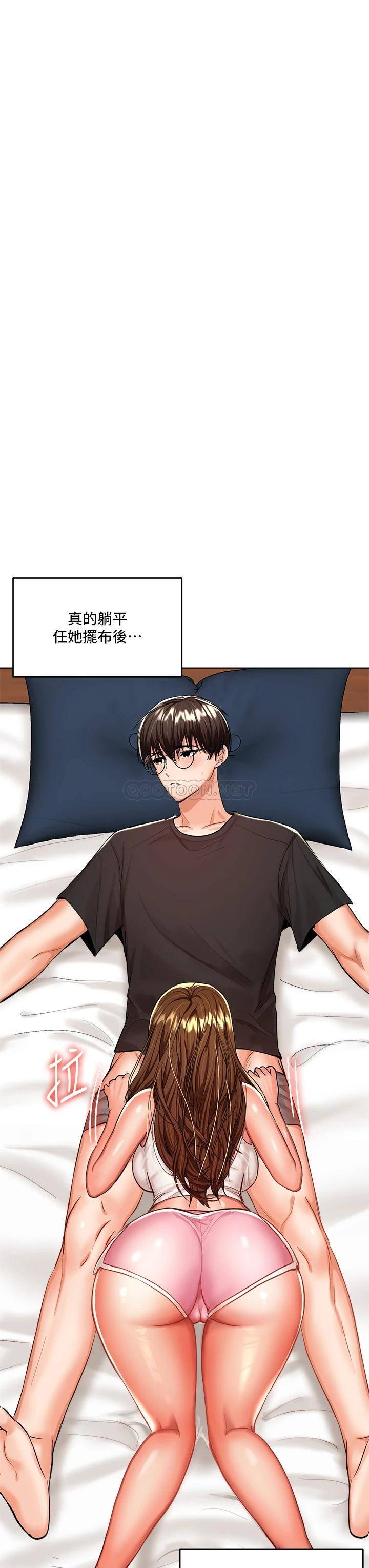 [韩国漫画] 干爹请多指教 爱情,巨乳大奶,女学生#[59P]-7