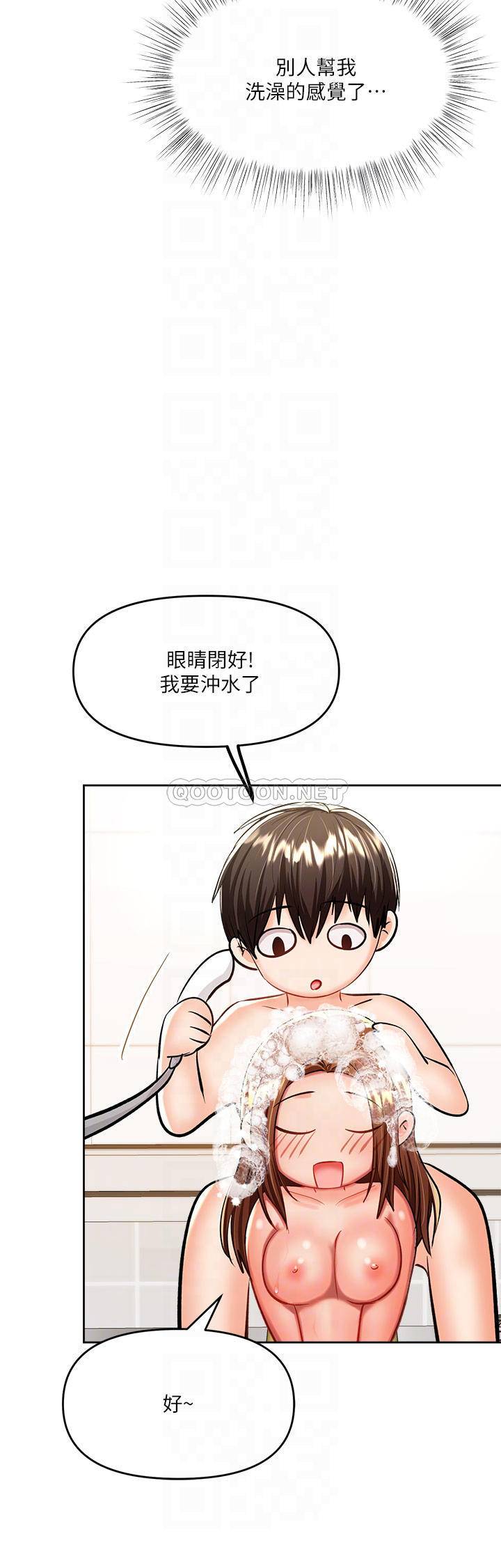 [韩国漫画] 干爹请多指教 爱情,巨乳大奶,女学生#[66P]-10