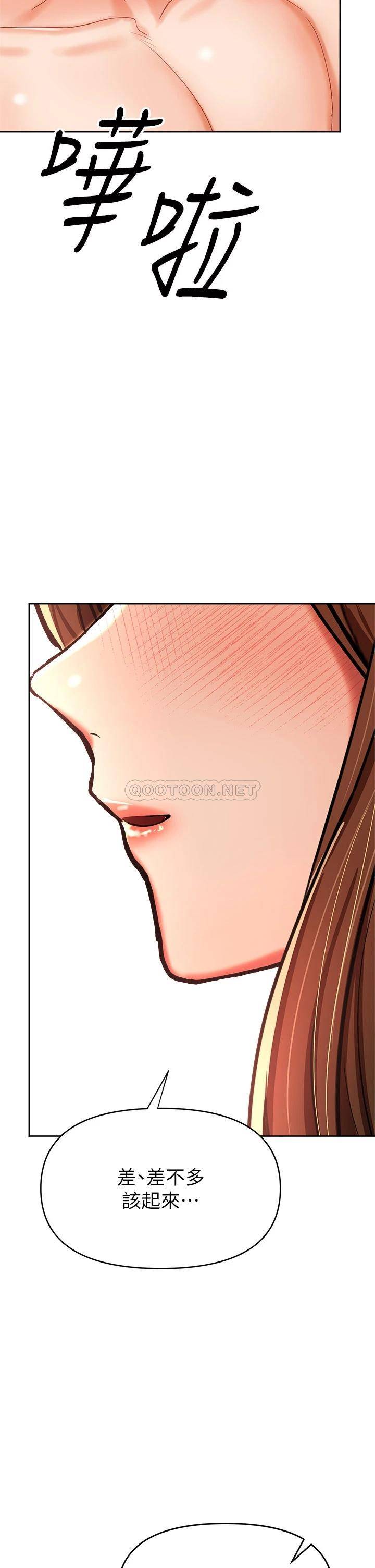 [韩国漫画] 干爹请多指教 爱情,巨乳大奶,女学生#[66P]-2