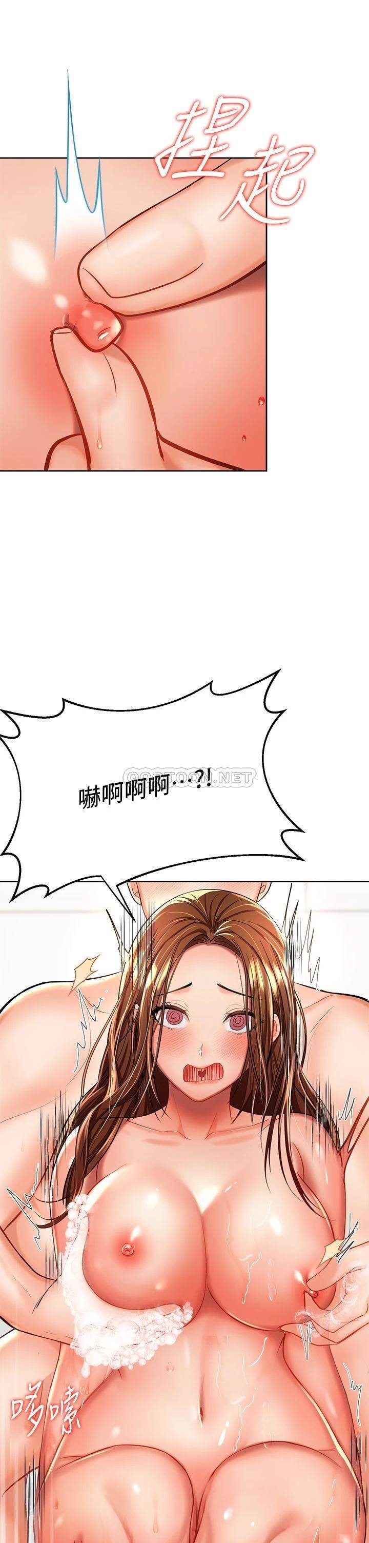 [韩国漫画] 干爹请多指教 爱情,巨乳大奶,女学生#[66P]-25