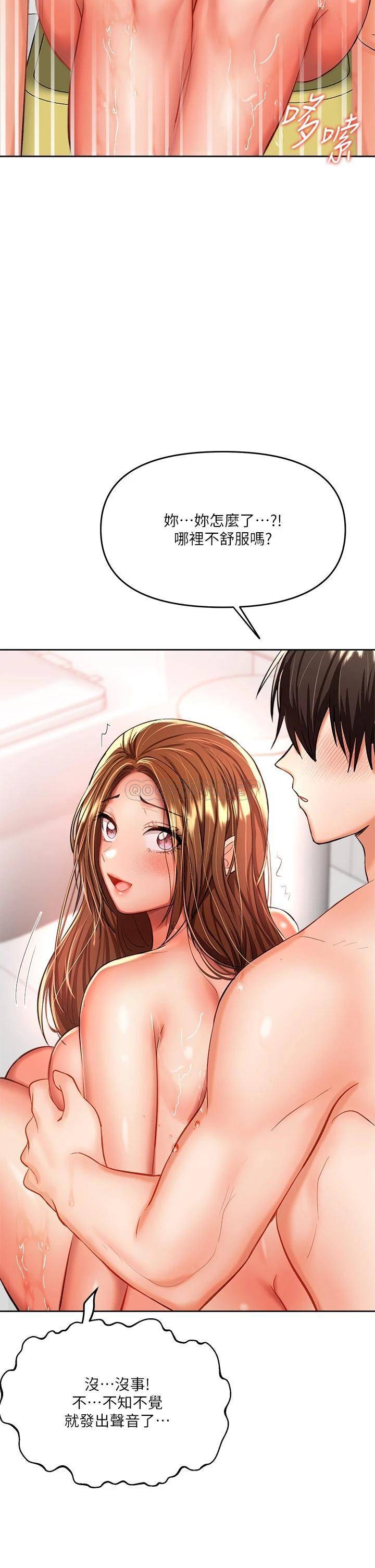 [韩国漫画] 干爹请多指教 爱情,巨乳大奶,女学生#[66P]-26