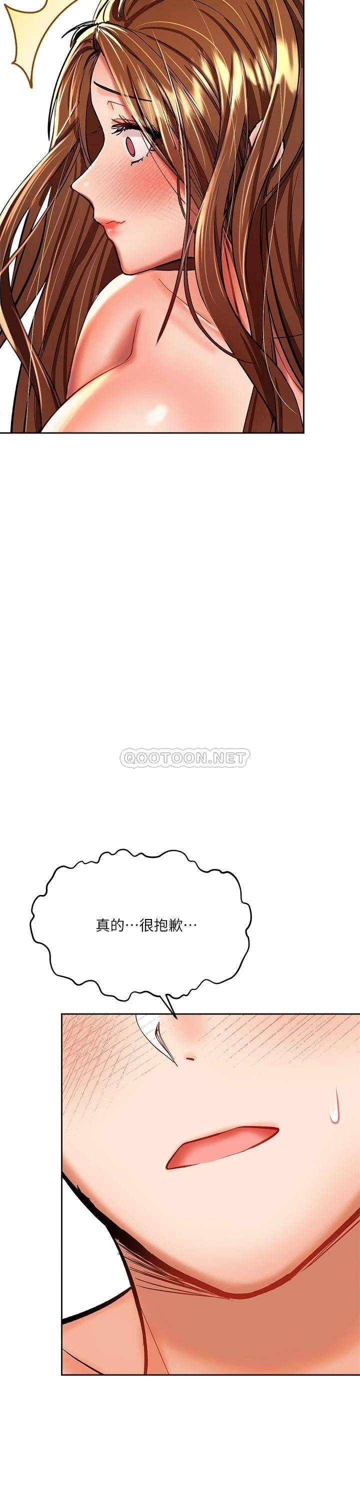 [韩国漫画] 干爹请多指教 爱情,巨乳大奶,女学生#[66P]-42