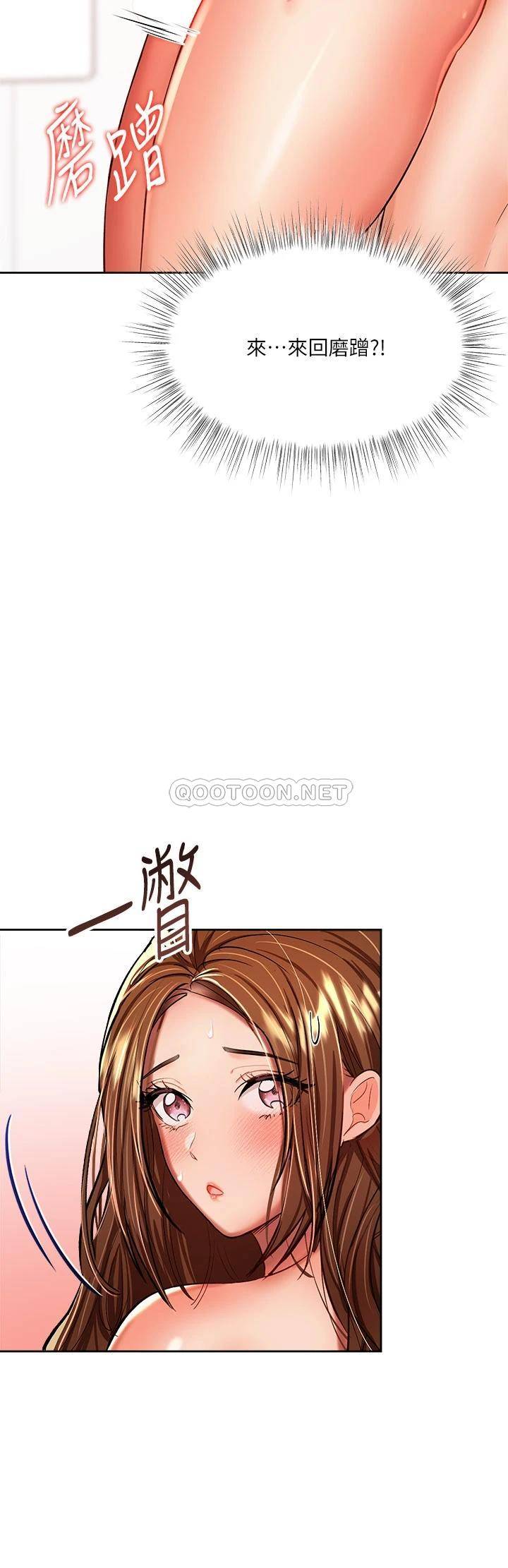 [韩国漫画] 干爹请多指教 爱情,巨乳大奶,女学生#[66P]-46