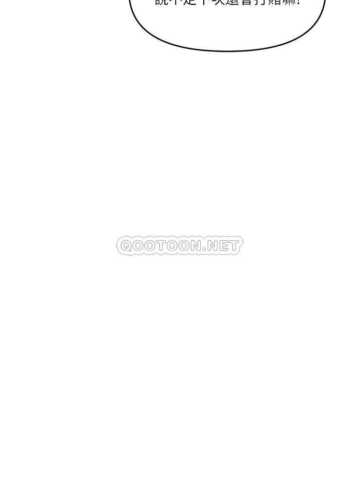 [韩国漫画] 干爹请多指教 爱情,巨乳大奶,女学生#[66P]-59