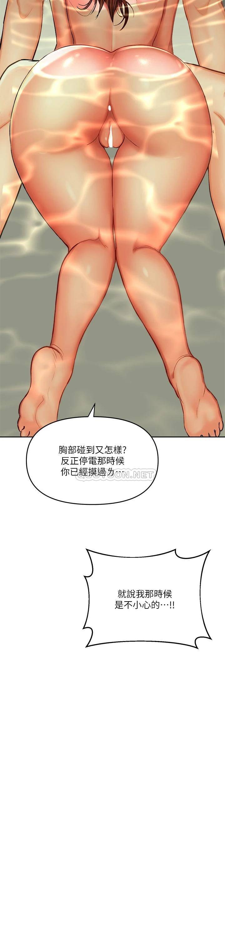 [韩国漫画] 干爹请多指教 爱情,巨乳大奶,女学生#[66P]-7