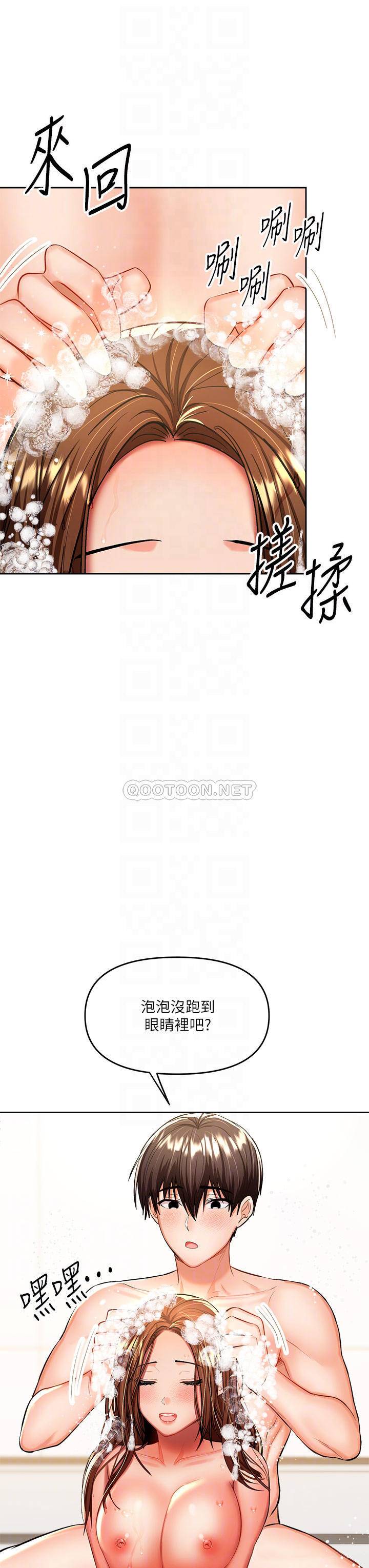 [韩国漫画] 干爹请多指教 爱情,巨乳大奶,女学生#[66P]-8